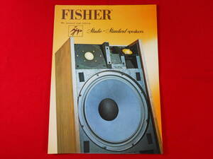 FISHER STUDIO STANDARD SPEAKERS　ST-550 / ST-530 / ST-500　/　フィッシャー / 昭和48年 / 昭和レトロ