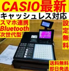 カシオレジスター　SR-C550最新スマホ管理Bluetooth　060003