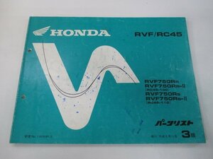 RVF750 パーツリスト 3版 ホンダ 正規 中古 バイク 整備書 RC45-100 110整備に XM 車検 パーツカタログ 整備書