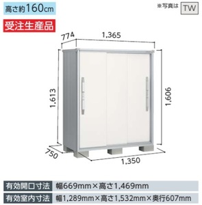 地域限定送料無料　限定地域以外は発送できません。　ヨド物置　ヨドコウ　ヨド　　エスモ　ESF-1307D