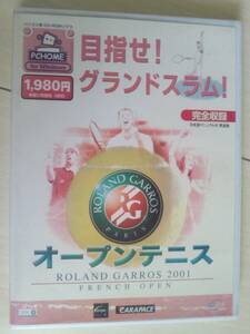 【匿名発送・追跡番号あり】 説明書なし オープンテニス　目指せ グランドスラム　ROLAND GARROS2001 FRENCH OPEN