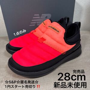 1円スタート売切り 新品未使用 28cm 完売品 ニューバランス new balance モックシューズ スリッポン ケーブンモック MOC 暖かい ボア