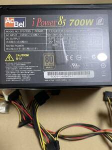 【動作確認済】AcBel ipower 85 700W 電源ユニット BRONZE 