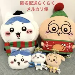 ちいかわ クリスマスBIGぬいぐるみ 討伐マスコット うさぎ ハチワレ セット