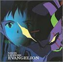 ★即決★CD【NEON GENESIS EVANGELION/鷲巣詩郎】「新世紀エヴァンゲリオン」サントラ第1弾■