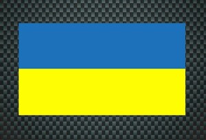 送料無料 耐水強化ステッカー ウクライナ 国旗 フラッグ レア 11.5cmx6.3cm 車 バイク 携帯 スケボー