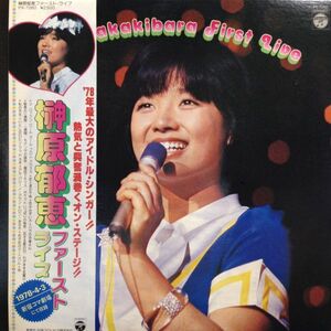 LPレコード　 榊原郁恵 / ファースト・ライブ