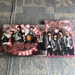 激安!超レア!☆玉森裕太.藤ヶ谷太輔主演/美男ですね☆初回盤DVDBOX/DVD7枚組☆美品☆