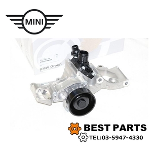 BMW MINI ウォーターポンプ＆サーモスタットASSY F54/F55/F56/F57/F60 11518601366 純正部品