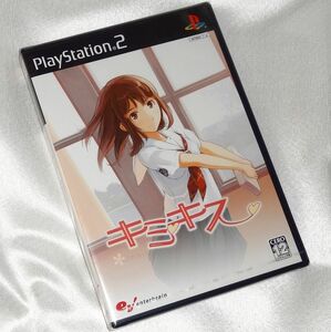 【未開封】PS2 キミキス