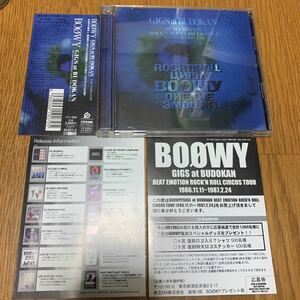 送料無料！美品！BOOWY GIGS at BUDOKAN BEAT EMOTION ROCK