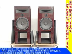 JBL 3WAYブックシェルフ型スピーカーシステム S143 MT マーブルトップ仕様 ペア S143 STAND付 配送/来店引取可 ジェービーエル ◆ 6E939-1