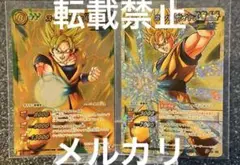 ミラクルバトルカードダス　ミラバト　ドラゴンボール　超Ω 超サイヤ人孫悟空　レア