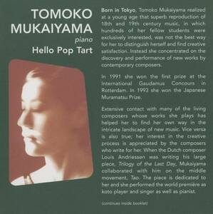 向井山朋子 - Hello Pop Tart ; Henry Cowell/Charles Ives/William Bolcom/John Zorn/Frederic Rzewski/Frank Zappa/David Dramm