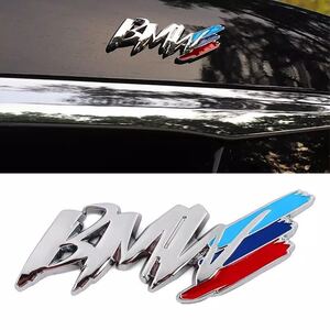 再入荷◇送料込◇BMW 筆記体 エンブレム サイド/リアG10G30F01F07F10F11F20F30F32F25F46E36E64E60E61E65E66E70E71E81E83E85E87E89E90E91E92