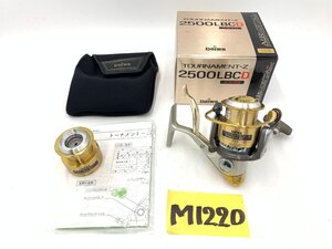 ☆ トーナメント-Z 2500LBCD ☆★ 未使用品