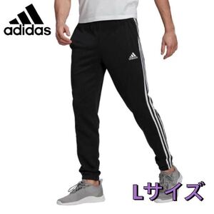 adidas スポーツウェア ジャージ GK8829/31323/L スリムなシルエットで着こなしやすいカジュアルパンツ◎