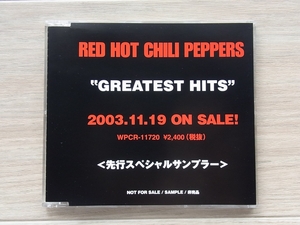 非売品 日本 CD 2003?★レッド・ホット・チリ・ペッパーズ RED HOT CHILI PEPPERS / Greatest Hits Special Sampler / Japanese