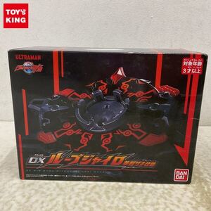 1円〜 バンダイ ウルトラマンルーブ DX ルーブジャイロ 美剣サキ仕様