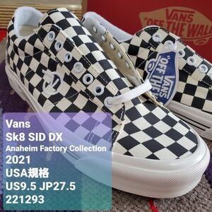 VANSバンズ 新品未使用 21年 USA規格 廃版 アナハイムファクトリー 90s 復刻 SID DX シド 白×黒 ブロックチェック US9.5 JP27.5 定価11000