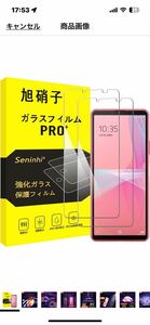 a415 Xperia 10 iii / Xperia10 iv ガラスフィルム 【2枚セット-国産旭硝子素材】 硬度9 H 耐衝撃 自動吸着 気泡ゼロ ラウンドエッジ加工 