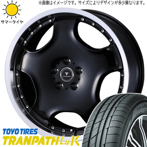 165/55R15 サマータイヤホイールセット NBOX etc (TOYO TRANPATH LUK & NOVARIS ASSETE D1 4穴 100)