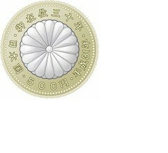 天皇在位30年　a　記念五百円（500円）　バイカラー・クラッド貨幣　平成31年（2019年） 1 ～ 5 可