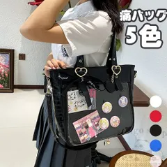 痛バッグ クロコ 2WAY かわいい A4トートバッグ ハンドバッグ ショルダー ショルダーバッグ トート 可愛い おしゃれ 上品 大容量 クロコ柄 5色ブラック ホワイト レッド ブルー ベージュ