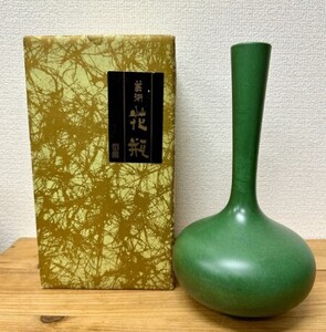 美術花瓶！ 壺 鶴首 花器 一輪挿し　アンティーク　工芸品　美術品　共箱入り