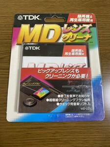 美品 TDK MD レンズクリーナ 当時物 MD-LC1 ミニディスク MDレンズクリーナ 録再機 再生専用機 対応 廃盤 レア minidisc レンズ クリーナー