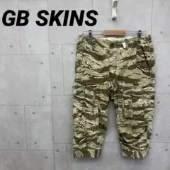 GB SKINS ジービースキンズ カーゴパンツ 迷彩 サイズ３６