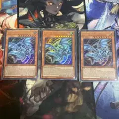 遊戯王　泰亜版　心宿りし青眼竜　ウルトラ　３枚　アジア英語