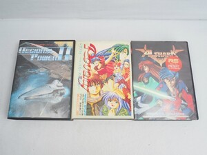 KZ2N241216　PC-9801 まとめ アルシャーク レヴァリィ レジオナル・パワー Ⅱ 現状品/ジャンク