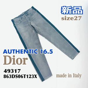 新品 DIOR サイドライン 黒ライン パンツ size27 W80 イタリア製 送料無料