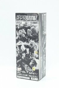 【1円～】 ゴジラ激闘集! 12箱入り ディフォル名鑑 バンダイ 50周年シリーズⅡ BANDAI ⑤ 9-D059/1/100