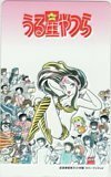 テレカ テレホンカード うる星やつら 高橋留美子 フジテレビ OA303-0128