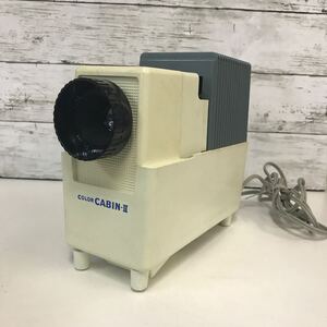 【中古品】キャビン工業　スライド映写機　COLOR CABIN-2 フィルムサイズ 36mm x 24mm 