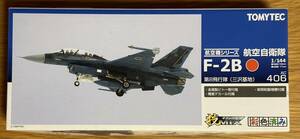 新品・未組立】TOMYTEC　航空機シリーズ『F-2B 航空自衛隊 第8飛行隊(三沢基地) AC406』技MIX　1/144スケール 彩色済み