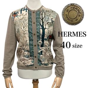 (12-23) 美品 HERMES エルメス ウール シルク カーディガン Uネック レディース 40サイズ グレー系 フランス製