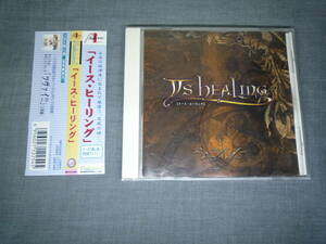 ▽CD▽日本ファルコム イース・ヒーリング(NW10102490) 帯付属 Ys