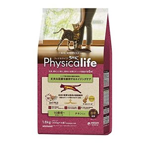 フィジカライフ (Physicalife) 室内猫シニア用 チキン入り 1.8kg ユニチャーム ユニ・チャーム 総合栄