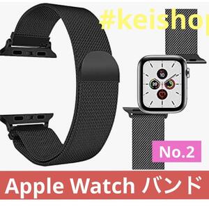 アップルウォッチ Apple Watch バンド ステンレスバンド