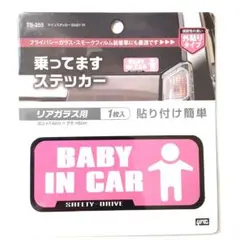 BABY IN CAR　リアガラス　ステッカータイプ　ヤック