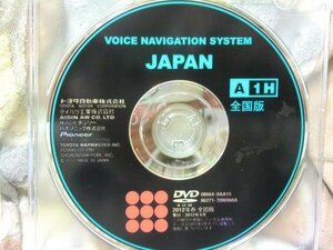 即決　トヨタ純正DVD　2012年春　全国版A1H　送料込み