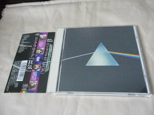 PINK FLOYD Dark Side Of The Moon(狂気) ‘96(original ’73) デジタル・リマスター