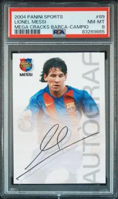 メッシ RC MESSI PANINI ROOKIE AUTO PSA 8