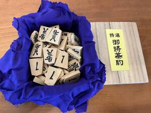 将棋駒　高級品