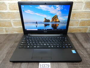 Ｈ379☆Windows10☆Core i7＆WEBカメラ☆1920x1080フルHD13Ｗ液晶ノートPC☆メモリ8GB★500GB-HDD☆無線LAN☆マウス☆MPRO NB390Z