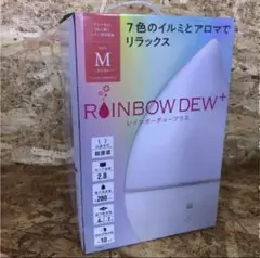 【送料無料】雫型　加湿器 加湿機　LEDイルミネーション