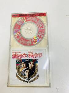 〇ゴーバンズ　／無敵のビーナス・香港パラダイス　　8㎝シングル　　＜中古CD＞